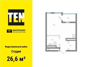 Студия квартира, вторичка, 27м2, 6/25 этаж