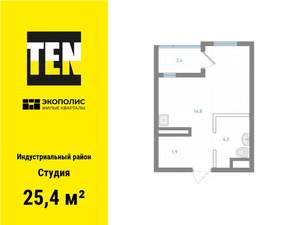 Студия квартира, вторичка, 25м2, 7/25 этаж