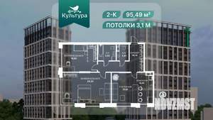 2-к квартира, вторичка, 95м2, 4/22 этаж