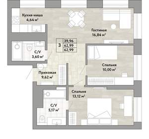 3-к квартира, вторичка, 63м2, 9/22 этаж