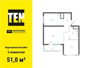 2-к квартира, вторичка, 51м2, 16/25 этаж