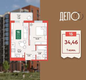 1-к квартира, вторичка, 34м2, 2/12 этаж