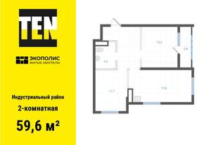 2-к квартира, вторичка, 60м2, 4/25 этаж