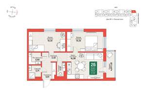 Фото квартиры на продажу (2)