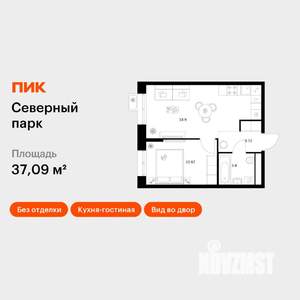 1-к квартира, вторичка, 37м2, 5/10 этаж