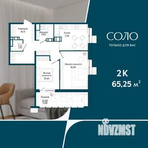 2-к квартира, вторичка, 65м2, 2/19 этаж