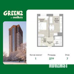 1-к квартира, вторичка, 38м2, 7/22 этаж