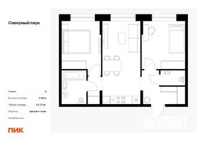 2-к квартира, вторичка, 53м2, 1/10 этаж