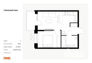 1-к квартира, вторичка, 33м2, 4/10 этаж