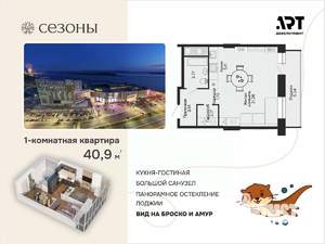 1-к квартира, вторичка, 41м2, 13/15 этаж