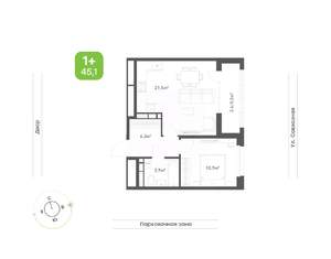 1-к квартира, вторичка, 45м2, 8/9 этаж