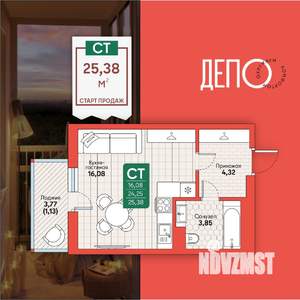 Студия квартира, вторичка, 25м2, 6/12 этаж
