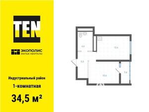 1-к квартира, вторичка, 35м2, 5/25 этаж