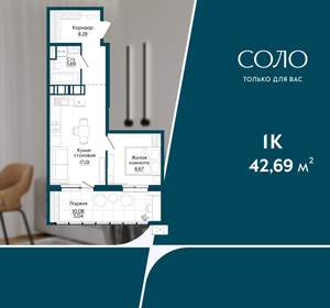 1-к квартира, вторичка, 43м2, 9/19 этаж