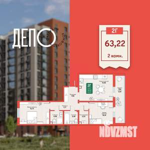 2-к квартира, вторичка, 63м2, 6/12 этаж