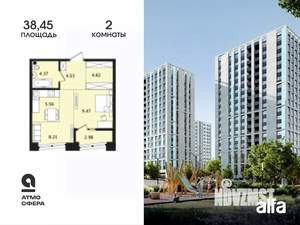 2-к квартира, вторичка, 38м2, 16/16 этаж