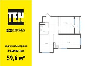 2-к квартира, вторичка, 60м2, 4/25 этаж