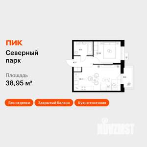 1-к квартира, вторичка, 39м2, 8/10 этаж