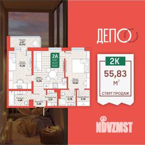 2-к квартира, вторичка, 56м2, 6/12 этаж