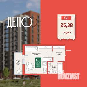 1-к квартира, вторичка, 25м2, 4/12 этаж