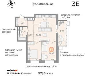 2-к квартира, вторичка, 64м2, 16/17 этаж