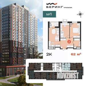 2-к квартира, вторичка, 62м2, 13/23 этаж
