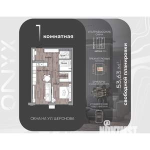 1-к квартира, строящийся дом, 54м2, 2/23 этаж
