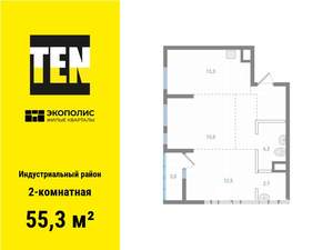 2-к квартира, вторичка, 55м2, 11/25 этаж