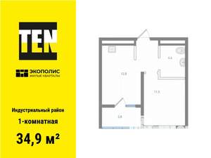 1-к квартира, вторичка, 35м2, 6/25 этаж