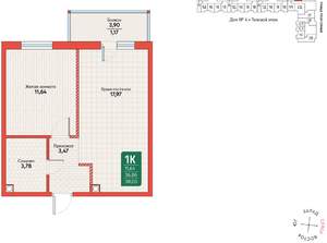 1-к квартира, вторичка, 38м2, 9/12 этаж