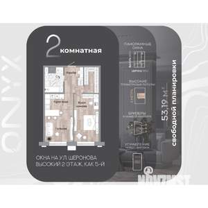 2-к квартира, строящийся дом, 53м2, 2/23 этаж