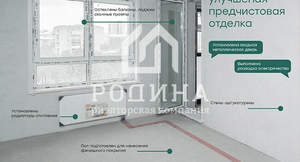 1-к квартира, вторичка, 37м2, 7/20 этаж