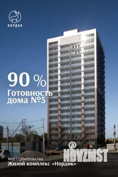 1-к квартира, вторичка, 30м2, 8/19 этаж