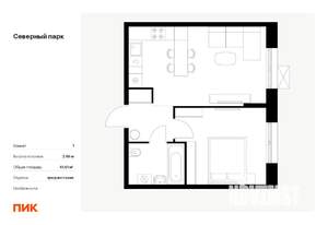 1-к квартира, вторичка, 42м2, 9/10 этаж