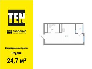 Студия квартира, вторичка, 25м2, 4/25 этаж