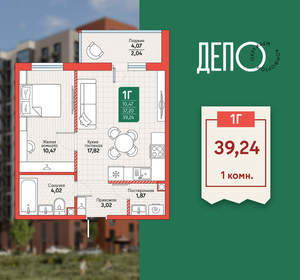1-к квартира, вторичка, 39м2, 7/12 этаж