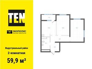 2-к квартира, вторичка, 60м2, 9/25 этаж