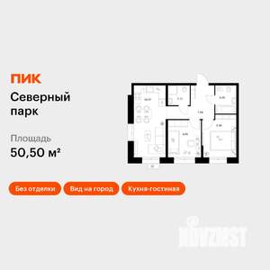 2-к квартира, вторичка, 51м2, 10/10 этаж