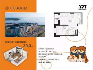 2-к квартира, вторичка, 40м2, 11/15 этаж