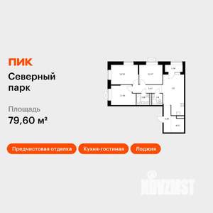3-к квартира, вторичка, 80м2, 6/10 этаж