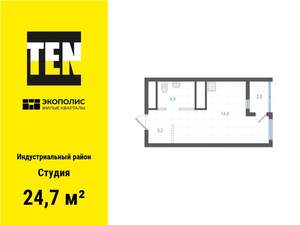 Студия квартира, вторичка, 25м2, 13/25 этаж