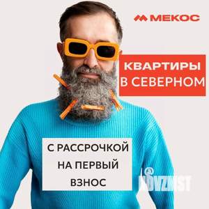 1-к квартира, вторичка, 33м2, 7/8 этаж