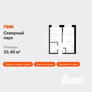 1-к квартира, вторичка, 33м2, 1/10 этаж