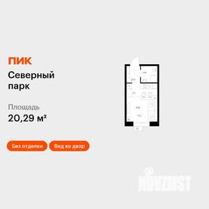 Студия квартира, вторичка, 20м2, 4/10 этаж