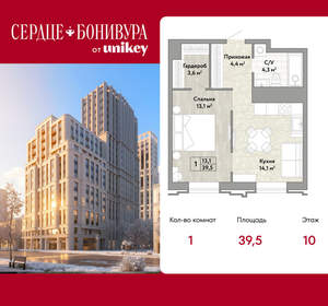 1-к квартира, вторичка, 40м2, 10/21 этаж