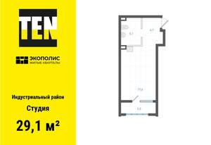 Студия квартира, вторичка, 29м2, 2/25 этаж