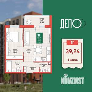 1-к квартира, вторичка, 39м2, 2/12 этаж