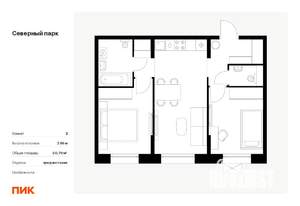 2-к квартира, вторичка, 51м2, 7/10 этаж