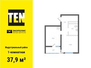 1-к квартира, вторичка, 38м2, 19/25 этаж