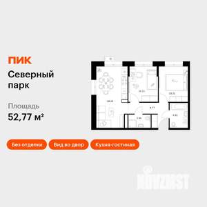2-к квартира, вторичка, 53м2, 3/10 этаж